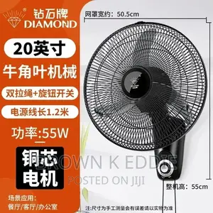 Brand Electric Fan 16/18 Inch Wall Fan Home Remote Control