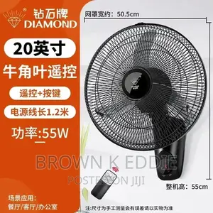 Brand Electric Fan 16/18 Inch Wall Fan Home Remote Control