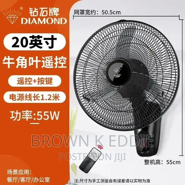 Brand Electric Fan 16/18 Inch Wall Fan Home Remote Control