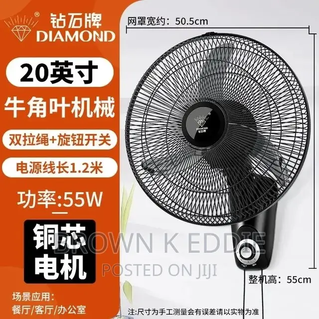 Brand Electric Fan 16/18 Inch Wall Fan Home Remote Control