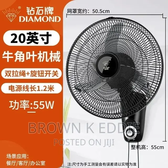 Brand Electric Fan 16/18 Inch Wall Fan Home Remote Control