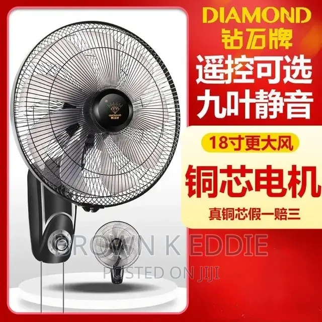 Brand Electric Fan 16/18 Inch Wall Fan Home Remote Control