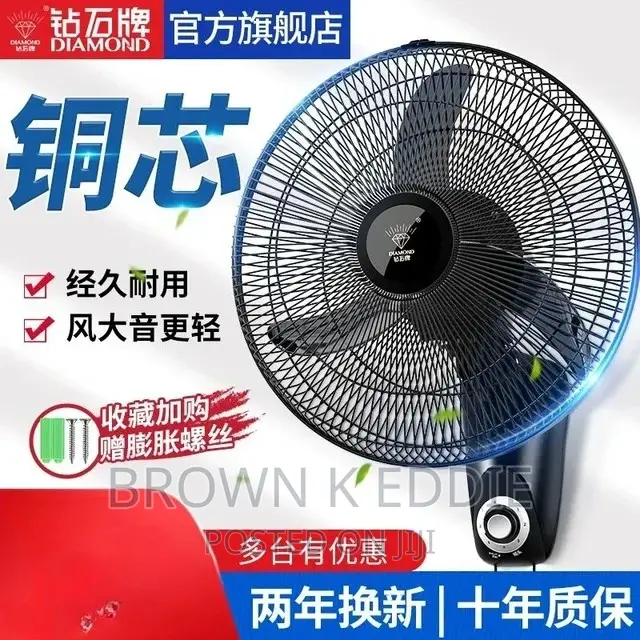 Brand Electric Fan 16/18 Inch Wall Fan Home Remote Control