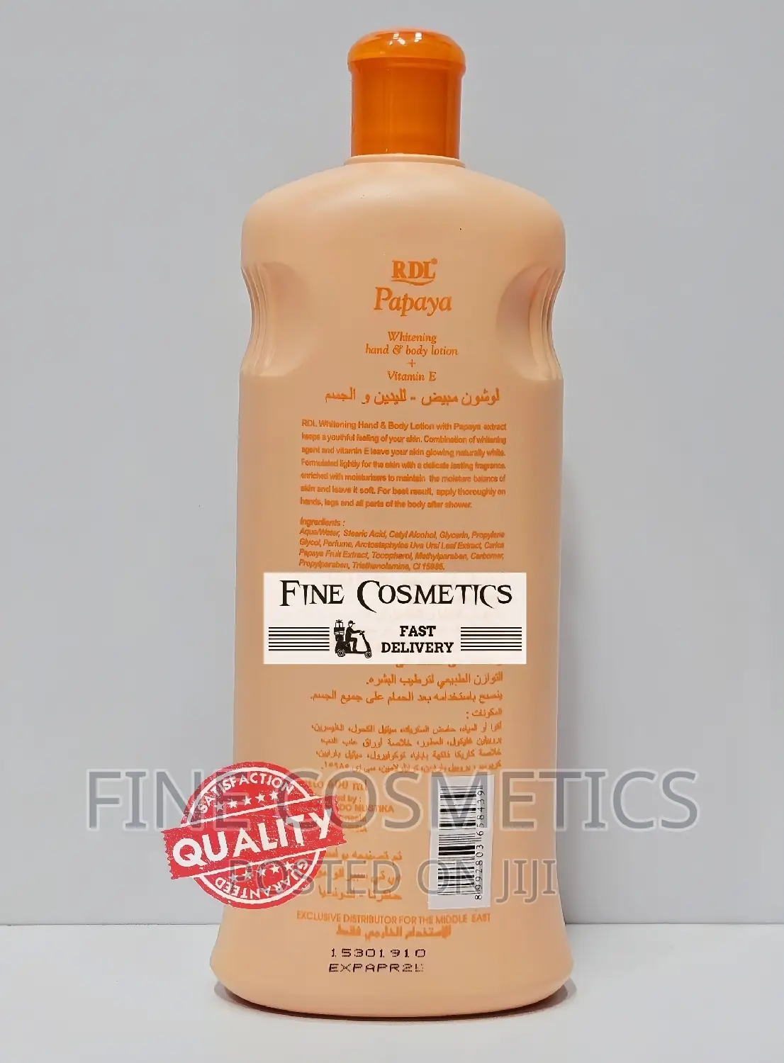 ORIGINAL RDL Papaya Whitening Body Lotion With Vitamin E.