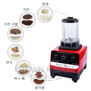 4500W High Power Smoothie Blender BPA Free 2.0L and 0.5L
