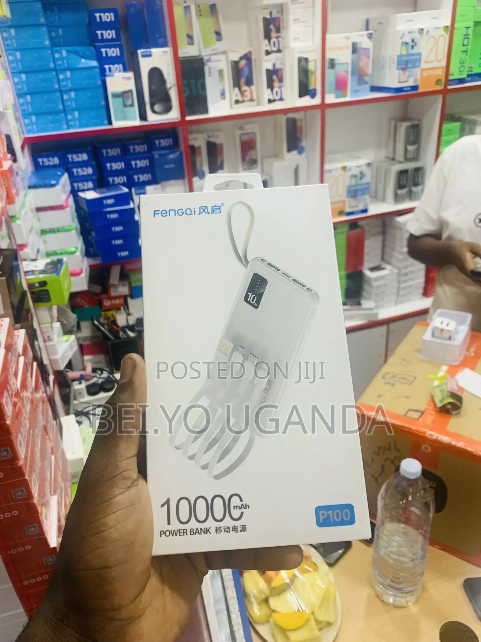 Power Bank