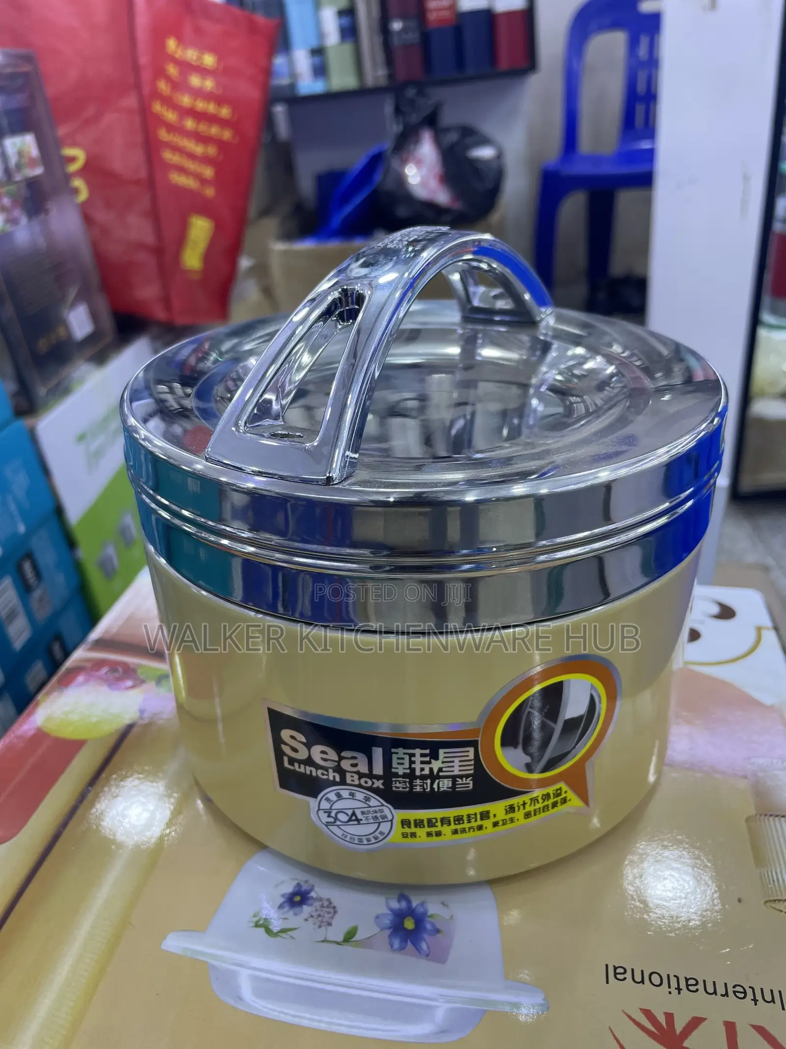Classic Stainless Lunch Box