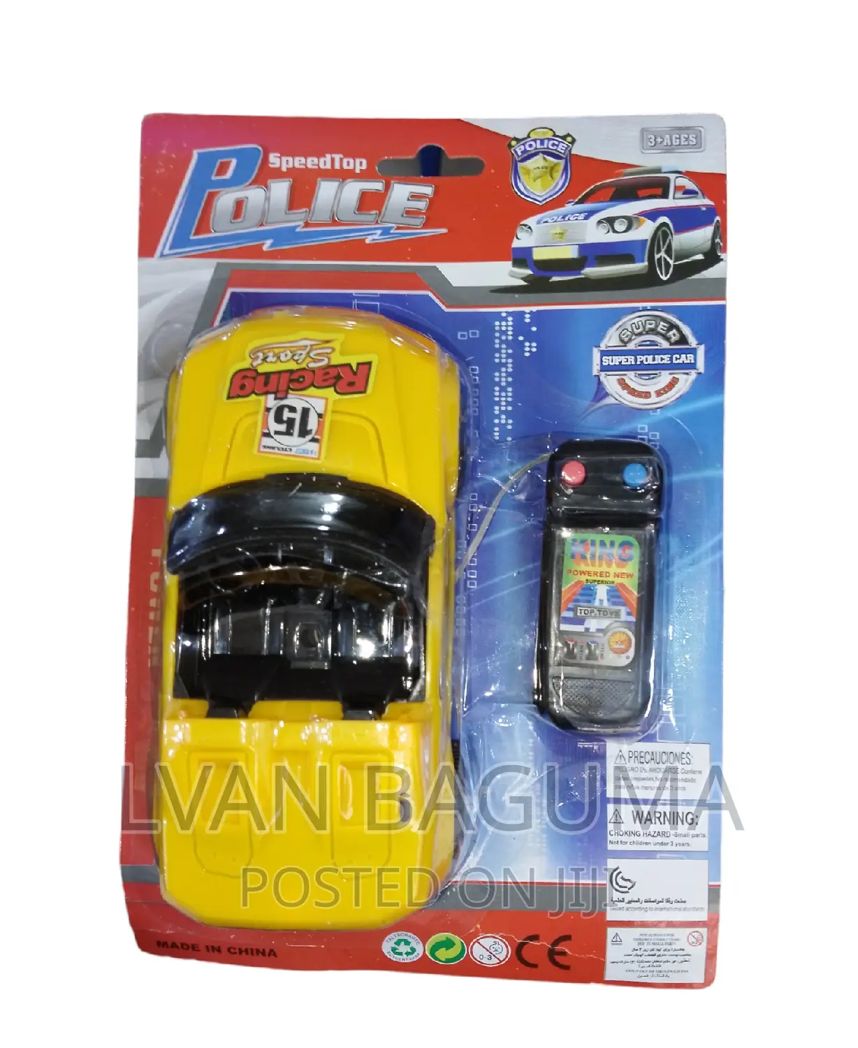 Speed Top Police Racing Car Toy - Wired Remote Control