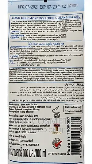 YOKO PIMPLE FIGHTING CLEANSER | Acne Gel With Salicylic Acid