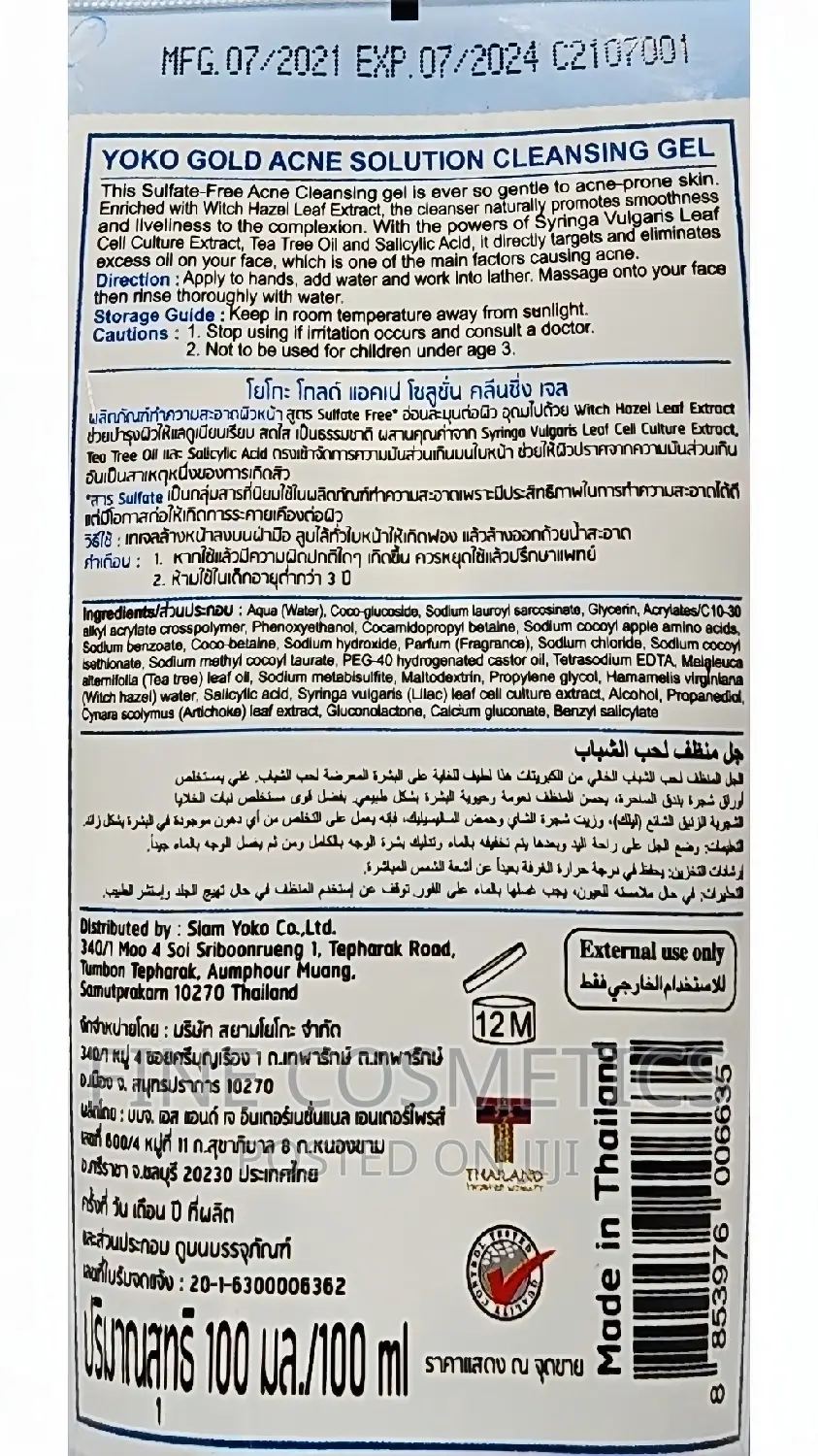 YOKO PIMPLE FIGHTING CLEANSER | Acne Gel With Salicylic Acid