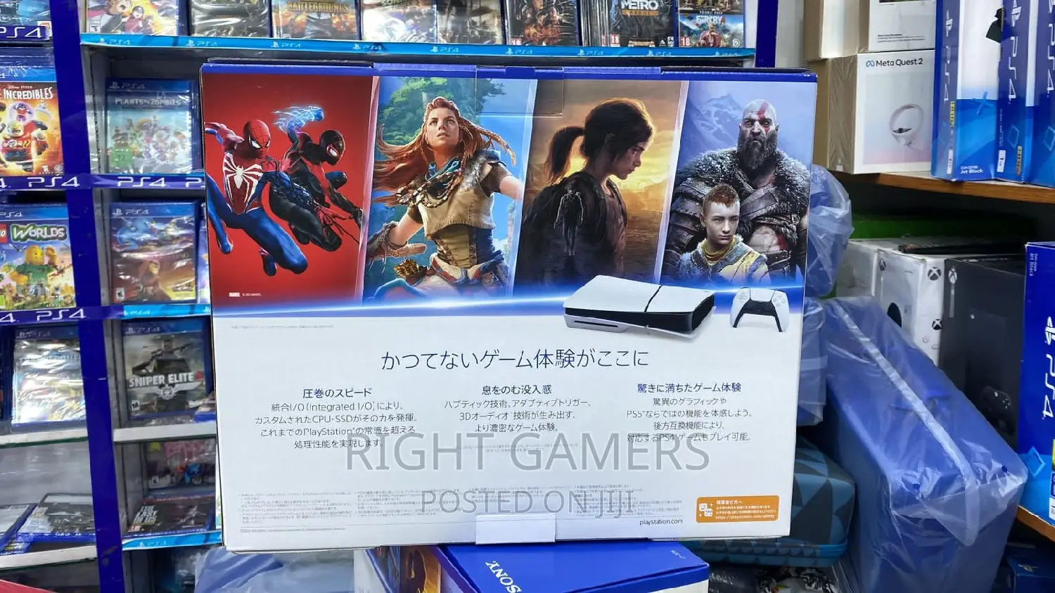 Brand New Ps5 Slim