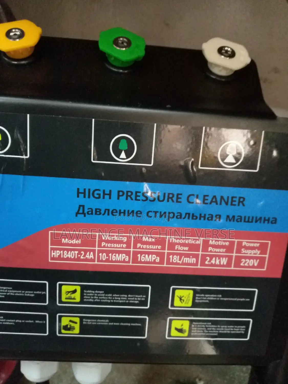 Electric Jet Pressure Washer