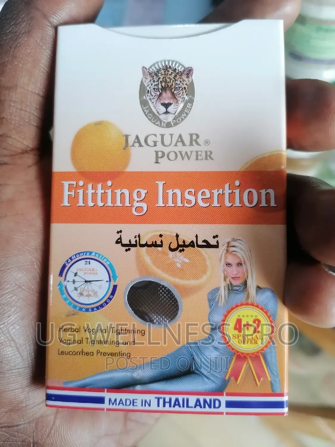 Herbal Vaginal Tightening 6tbs Fitting Insertions by Jaguar