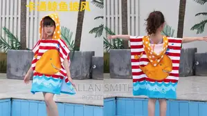 Kids Towels