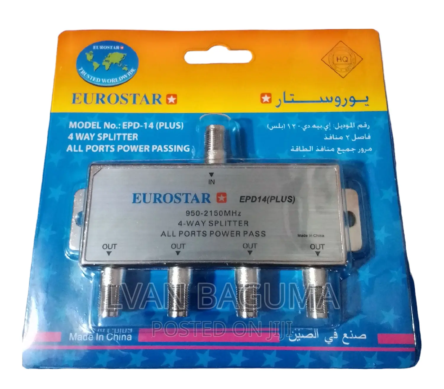 4-Way Coax Splitter - Different Brands