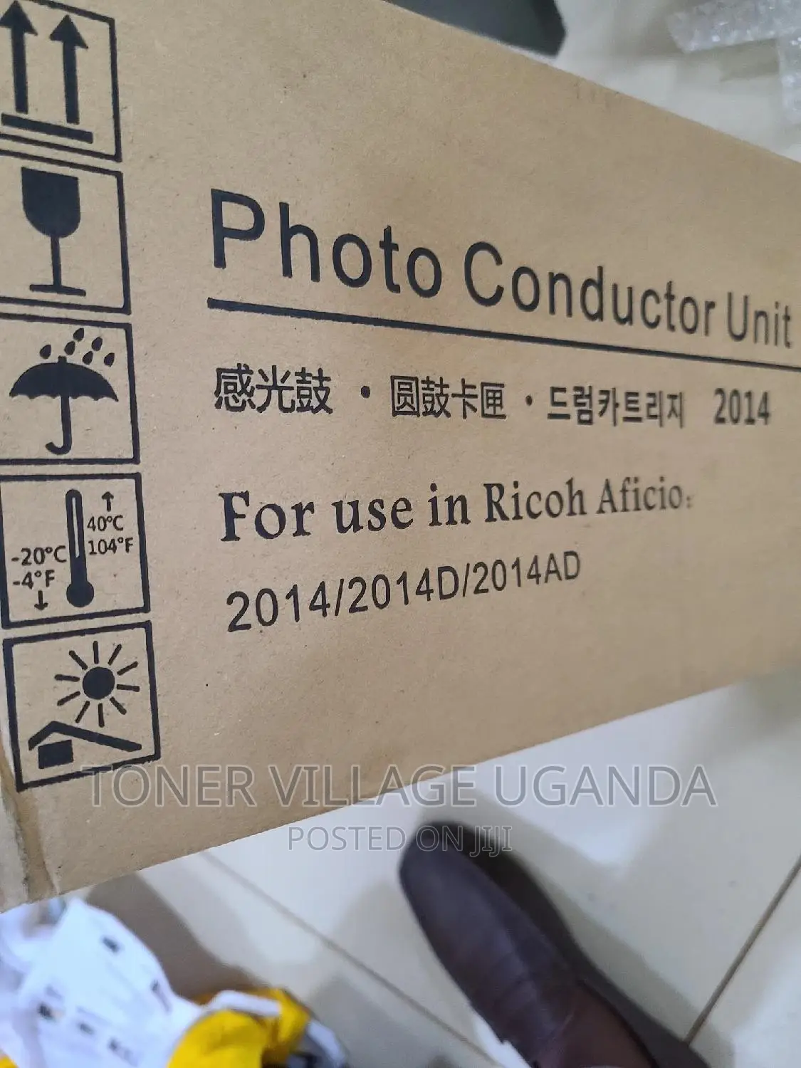 MP2014 Photo Conductor Unit Drum for Ricoh Aficio 2014 2014D
