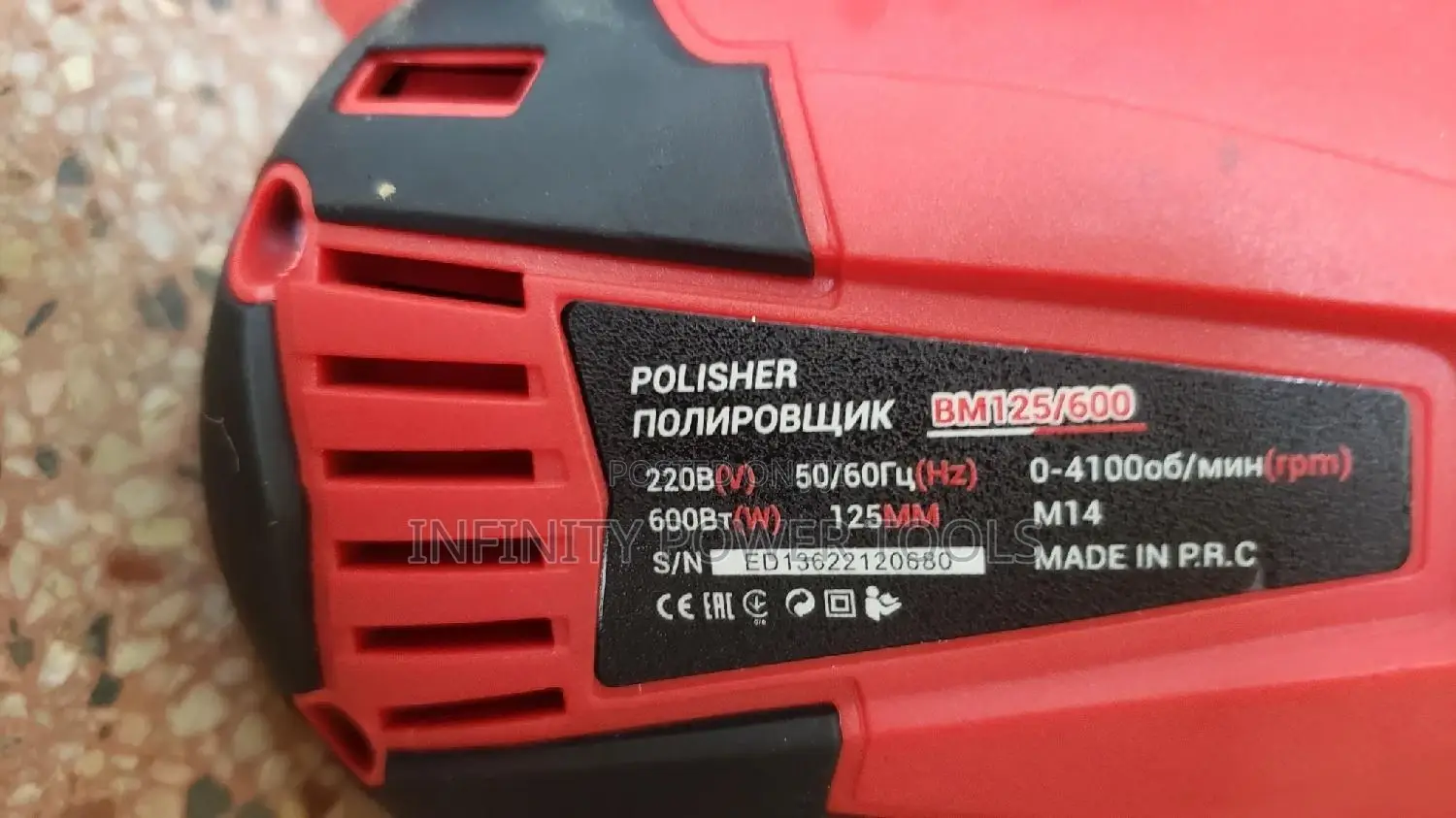 Handheld Polisher
