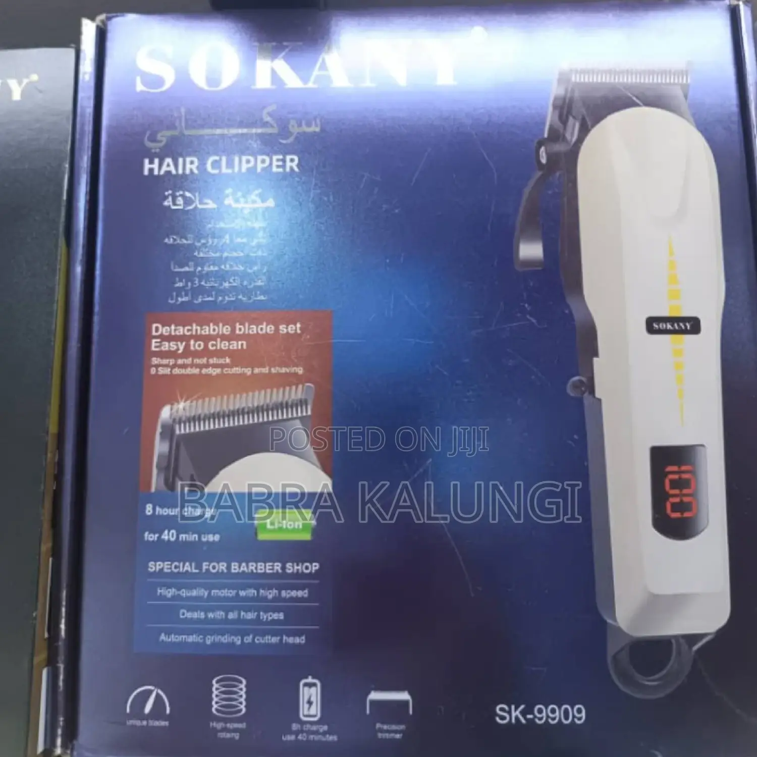 Brand Sokany Rechargeable Hair Clipper