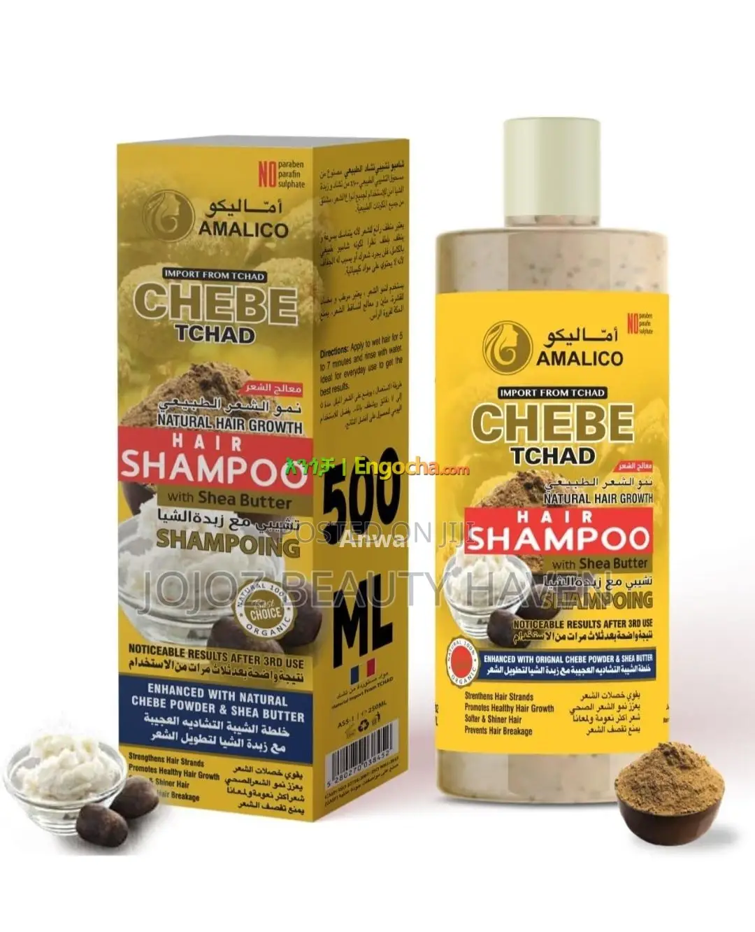 Chebe Hair Shampoo