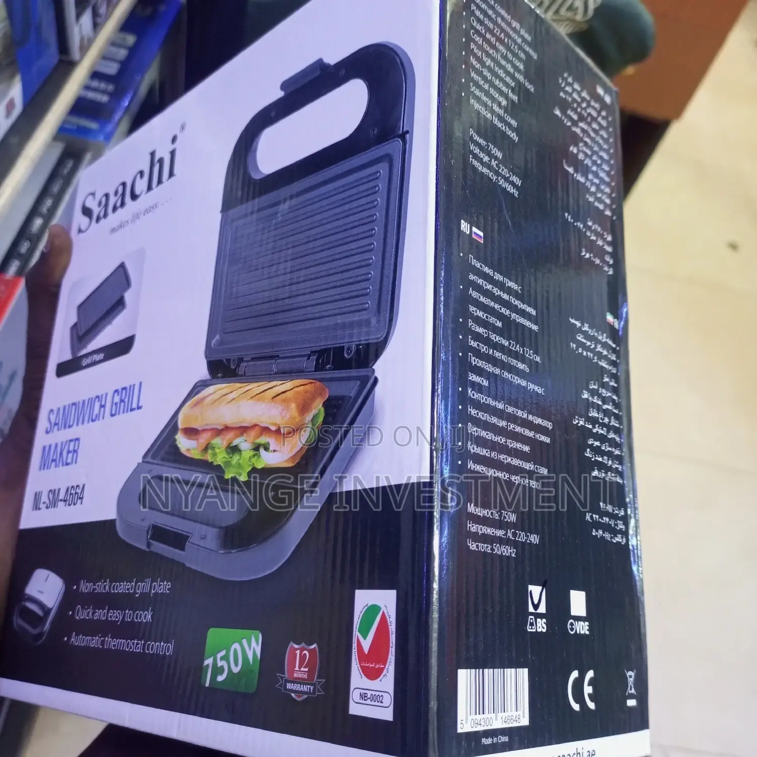 Sundwich Grill Maker Sachi Sundwich Grill Maker Sachi Grill
