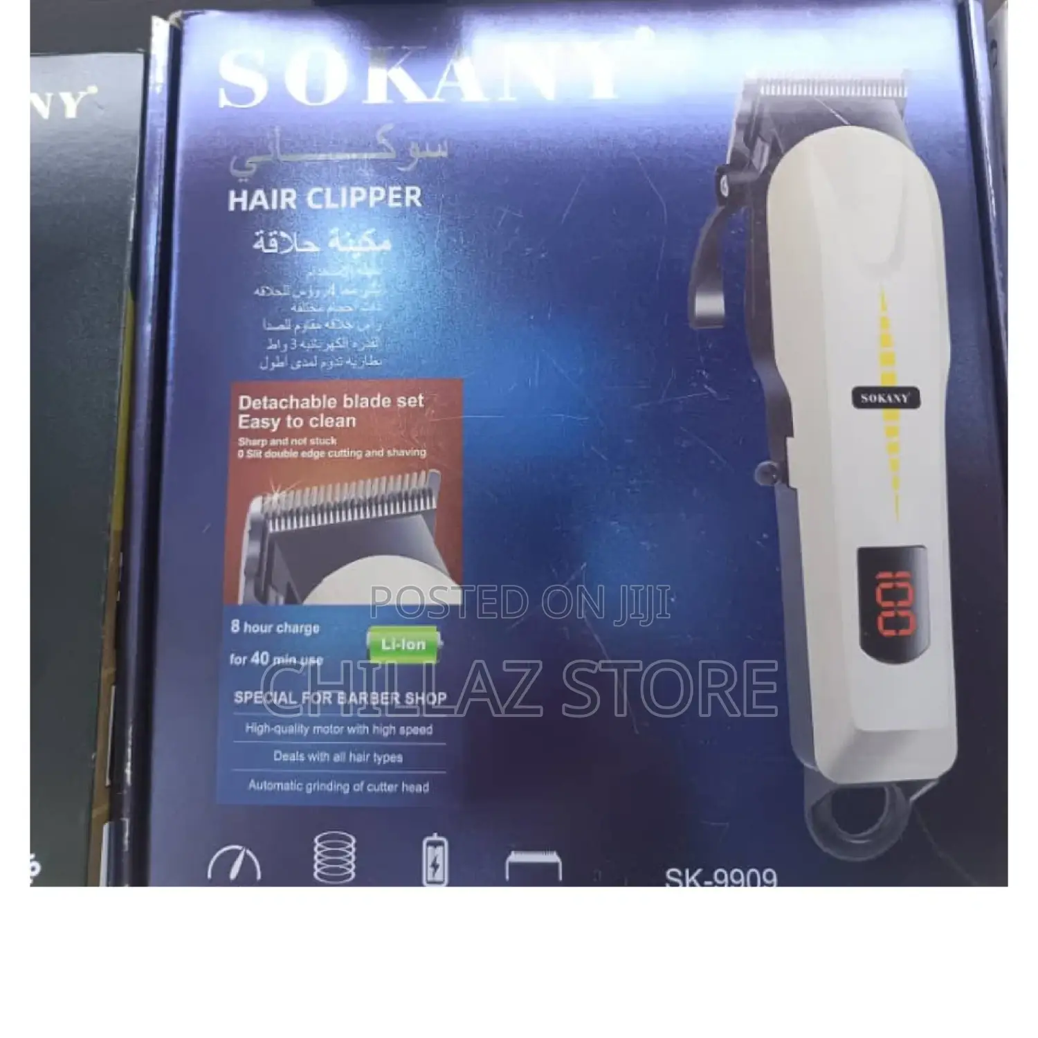 Sokany Rechargeable Professional Hair Clipper.