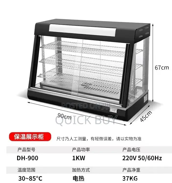 37KG Stainless Steel Electric Food Warmer Display