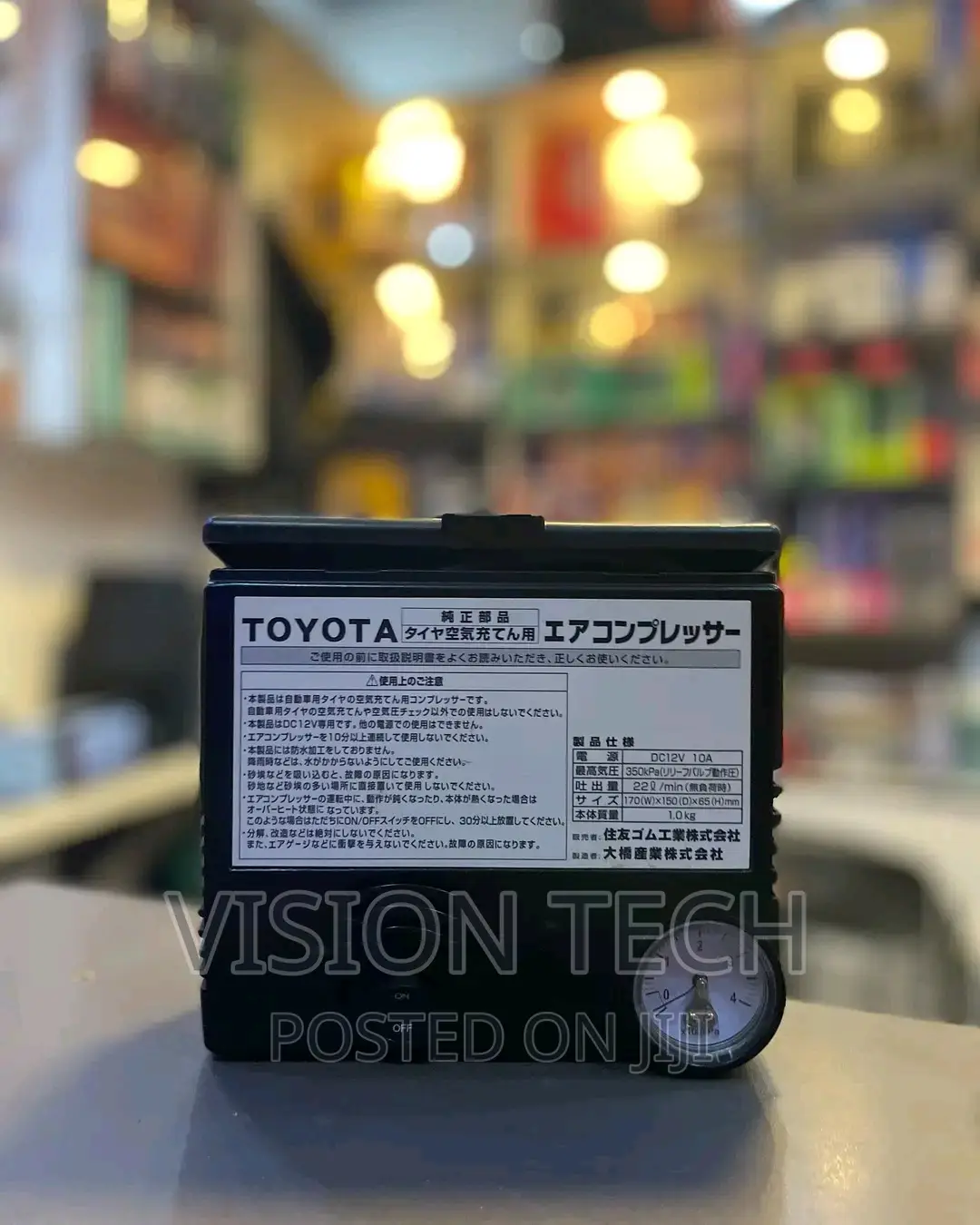 Portable Electric Tyre Inflator (Pump)