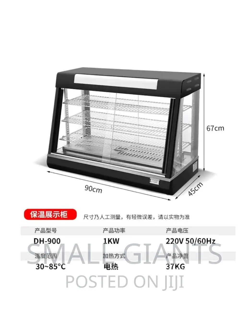 Electric Hot Food Warmer Display in Central Division