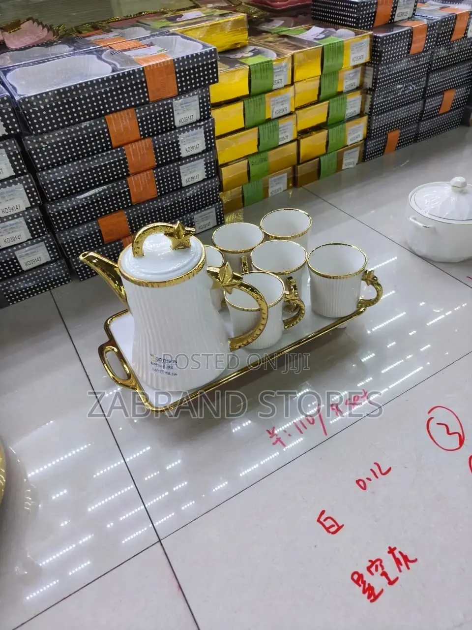 Cups and Tea Kettle Set