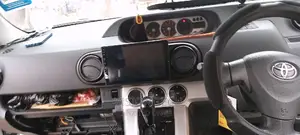 Rumion Android Radio