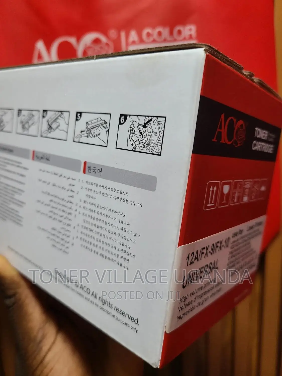 Canon FX 10 Toner Cartridge for MF4000, 4100, 4200,4300