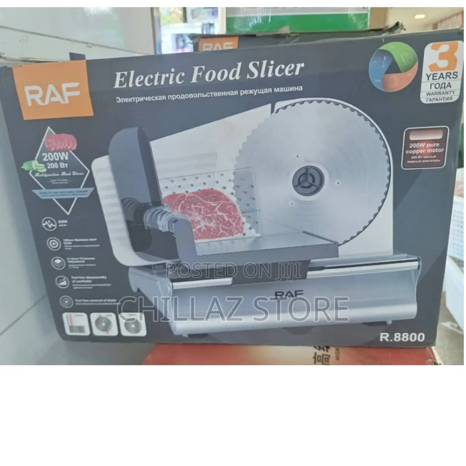 Electric Meat Slicer.