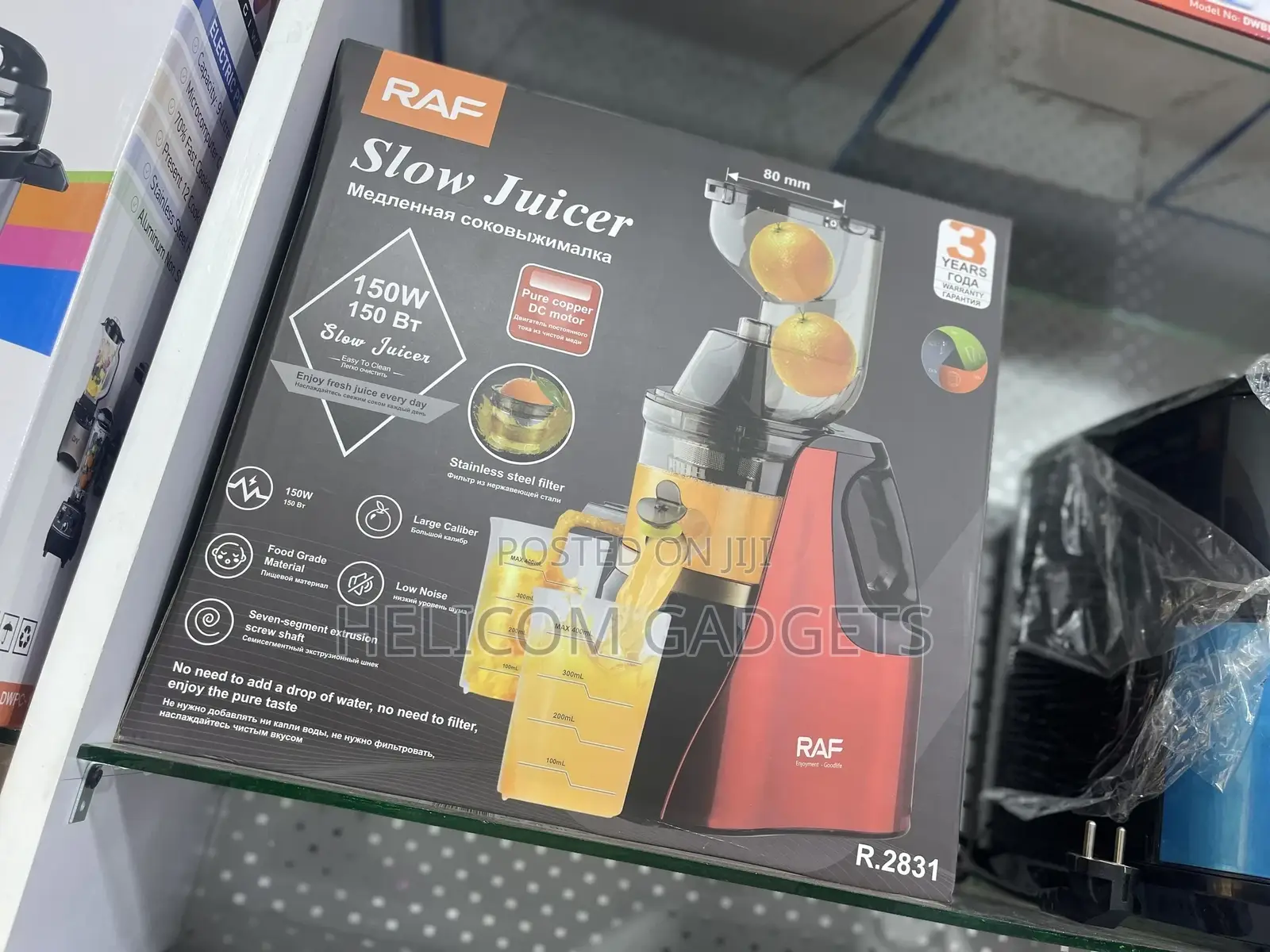 Raf Slow Juicer