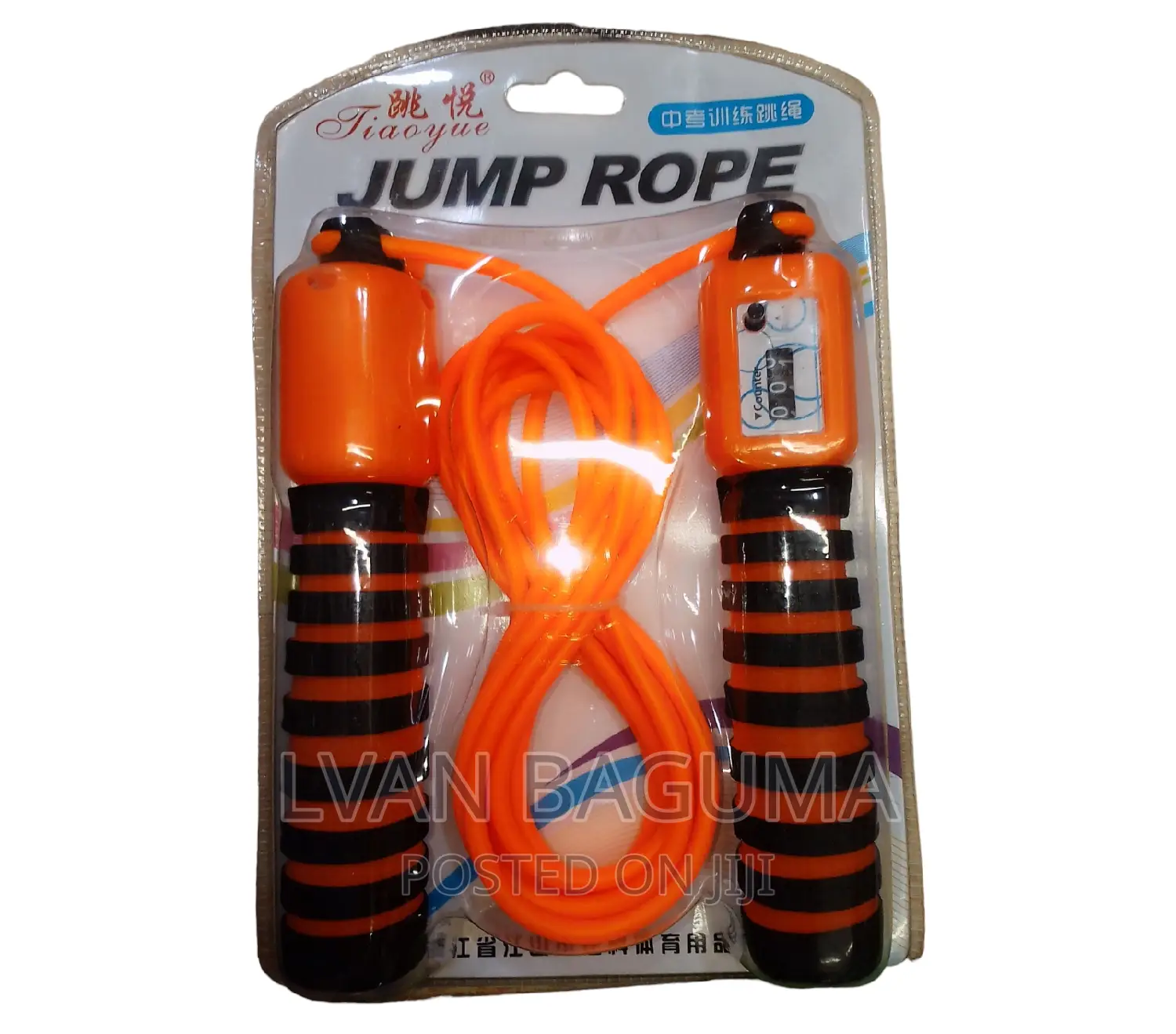 Jumping Rope ( Plastic ) - High Quality