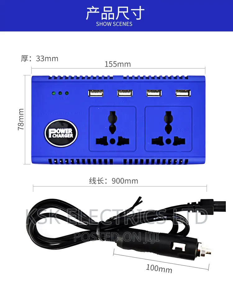 Dual USB 200w DC 12 to AC 220 Car Inverter Car Charger