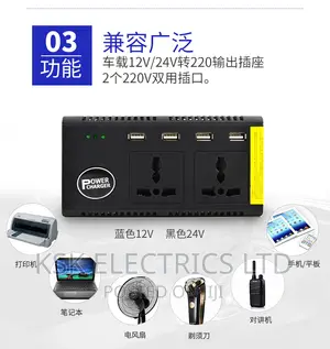 Dual USB 200w DC 12 to AC 220 Car Inverter Car Charger