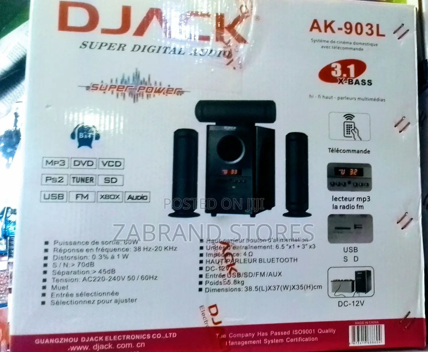 Djack Multimedia 3D Bass Woofer