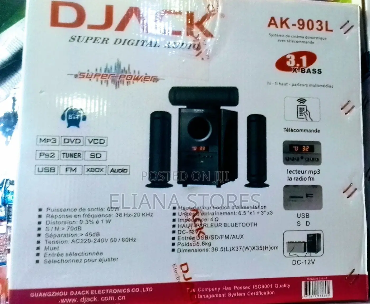 Djack Multimedia 3D Bass Woofer