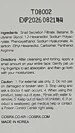Advanced Snail 96% COSRX Snail Mucin Power Essence Serum.