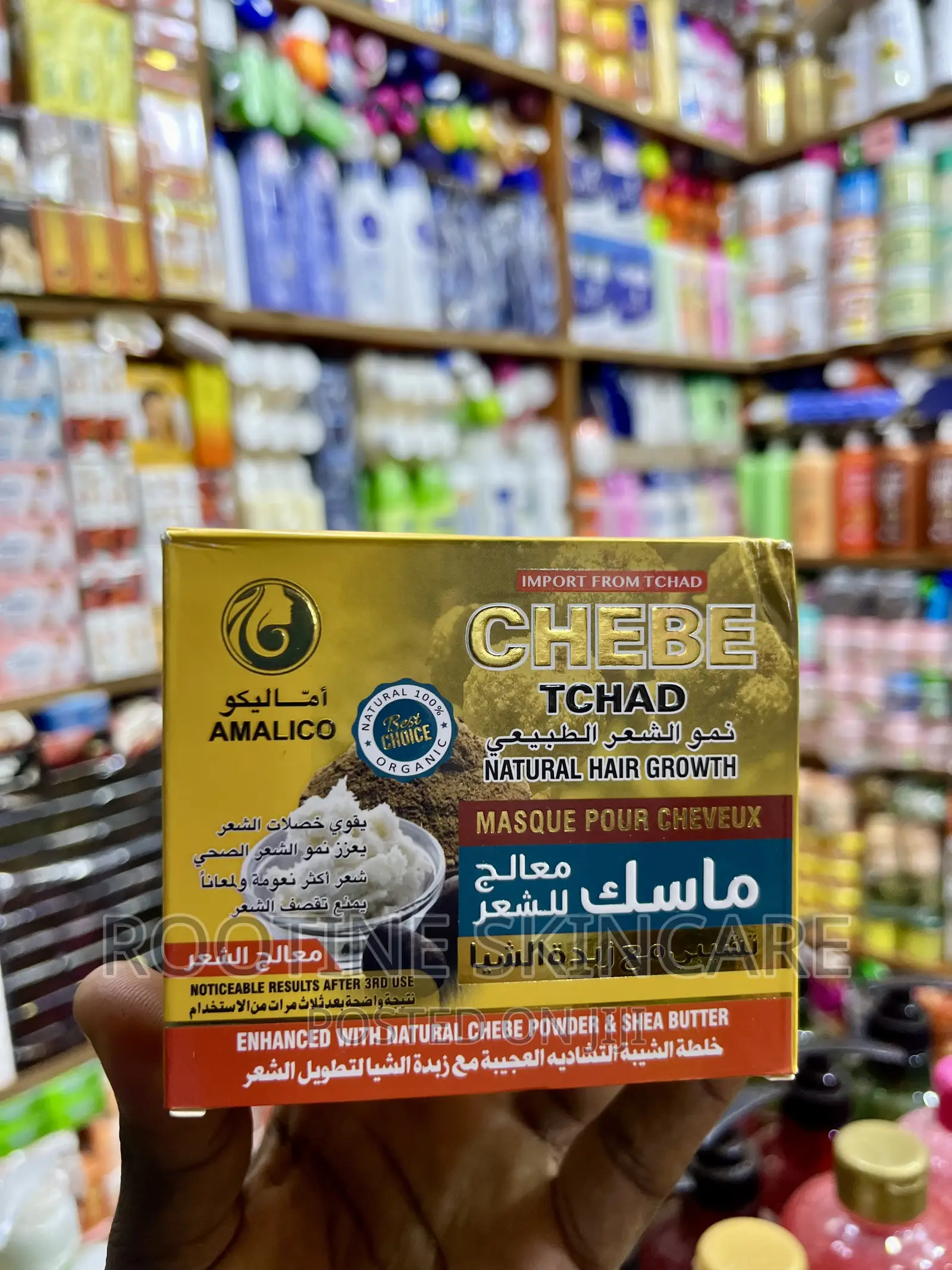Chebe Natural Hair Growth Cream