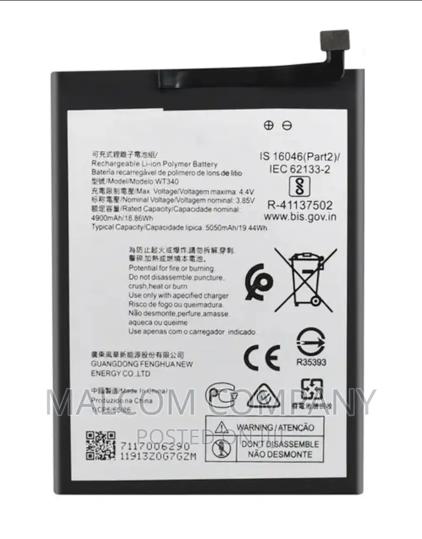 Nokia G10 Battery Replacement