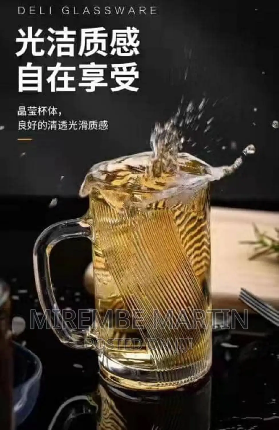 Classy Beer Mug