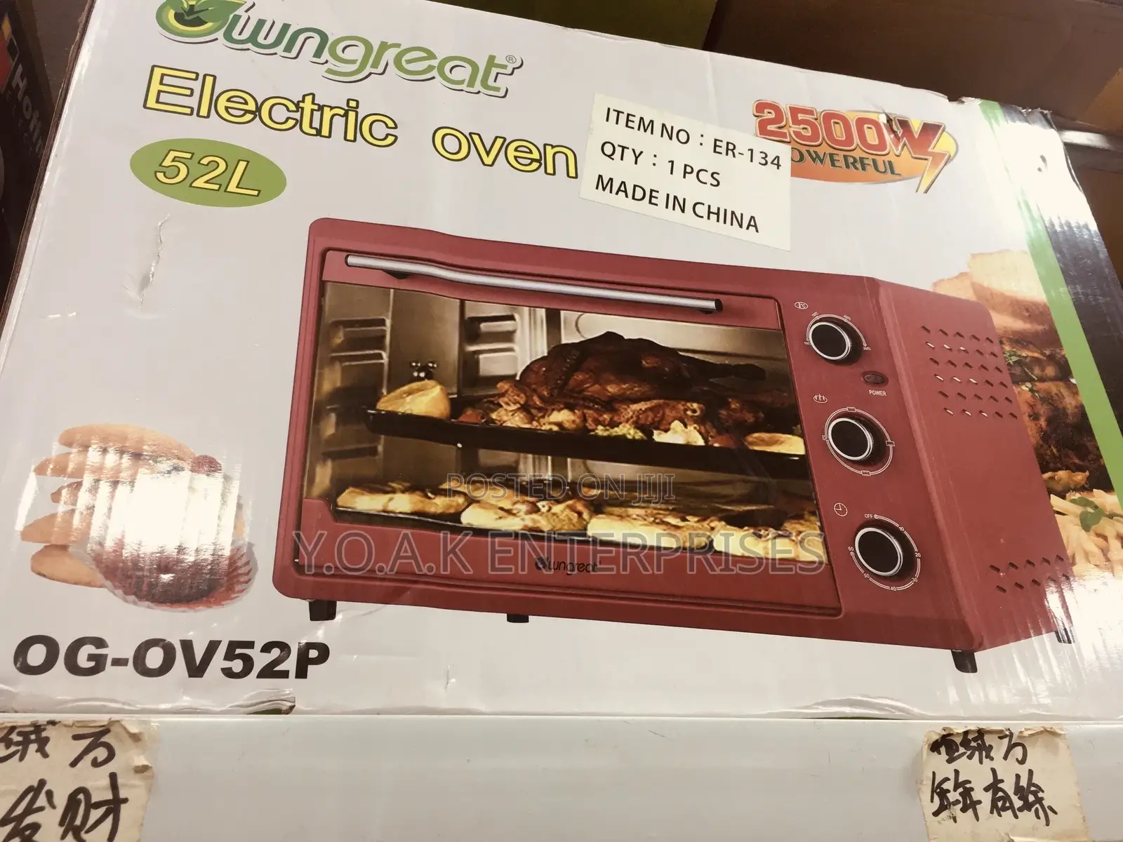 Own Great Electric Oven