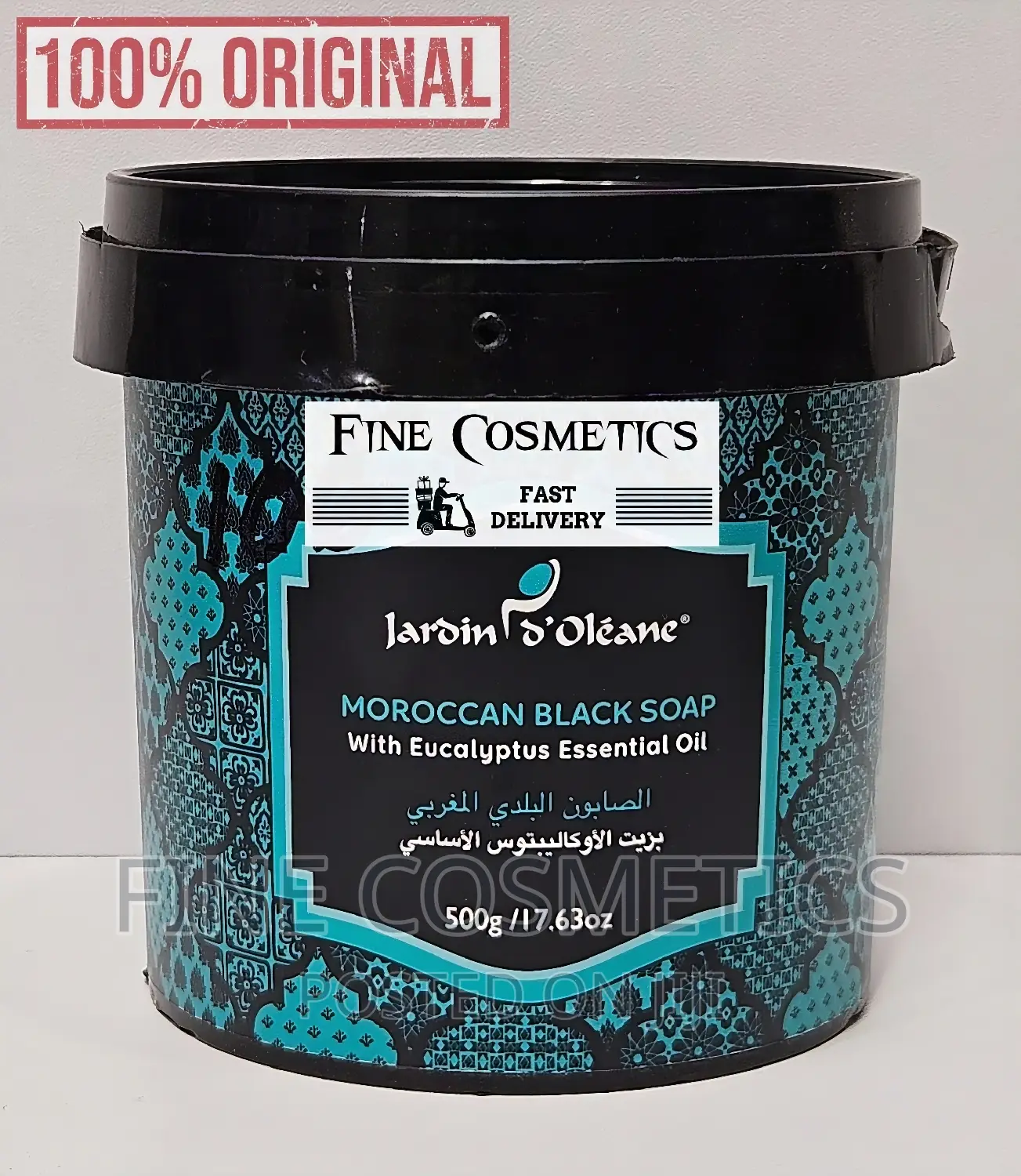 Moroccan Black Soap Softening Exfoliating Dead Skin Remover Wash. 500g