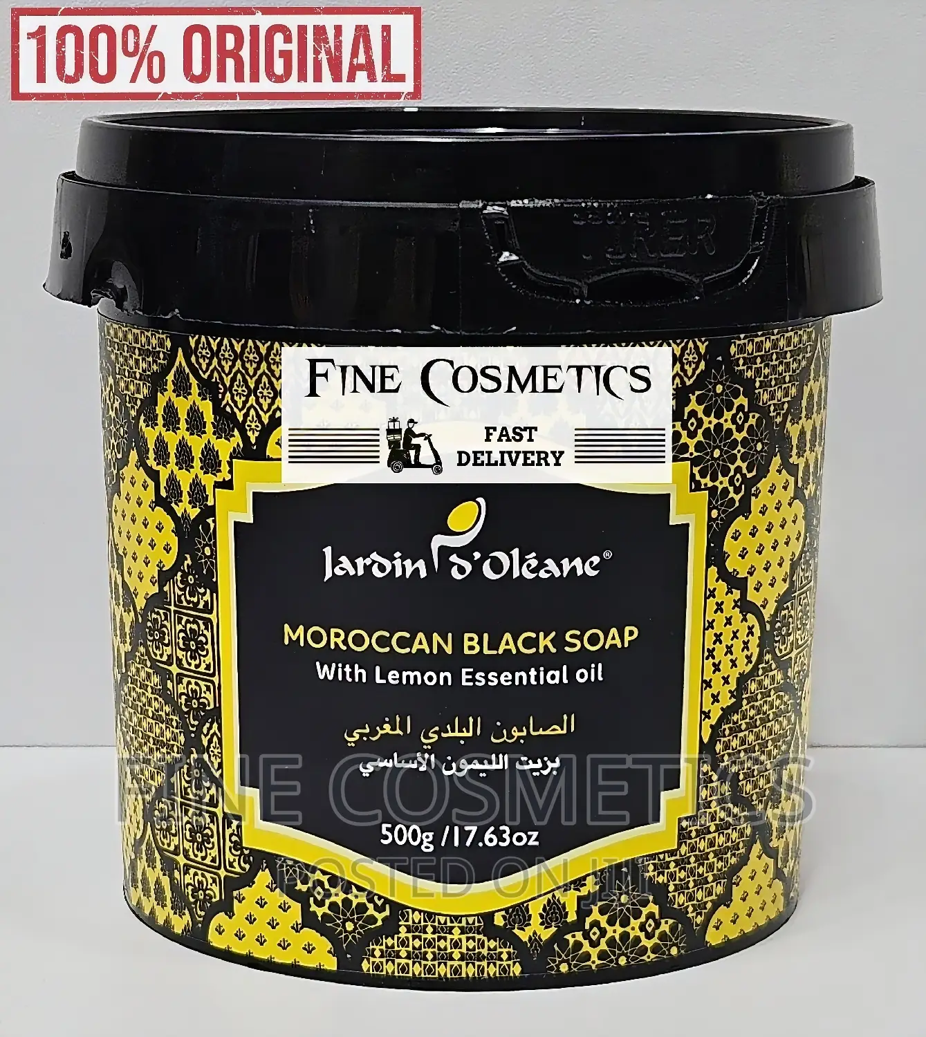 Moroccan Black Soap Softening Exfoliating Dead Skin Remover Wash. 500g