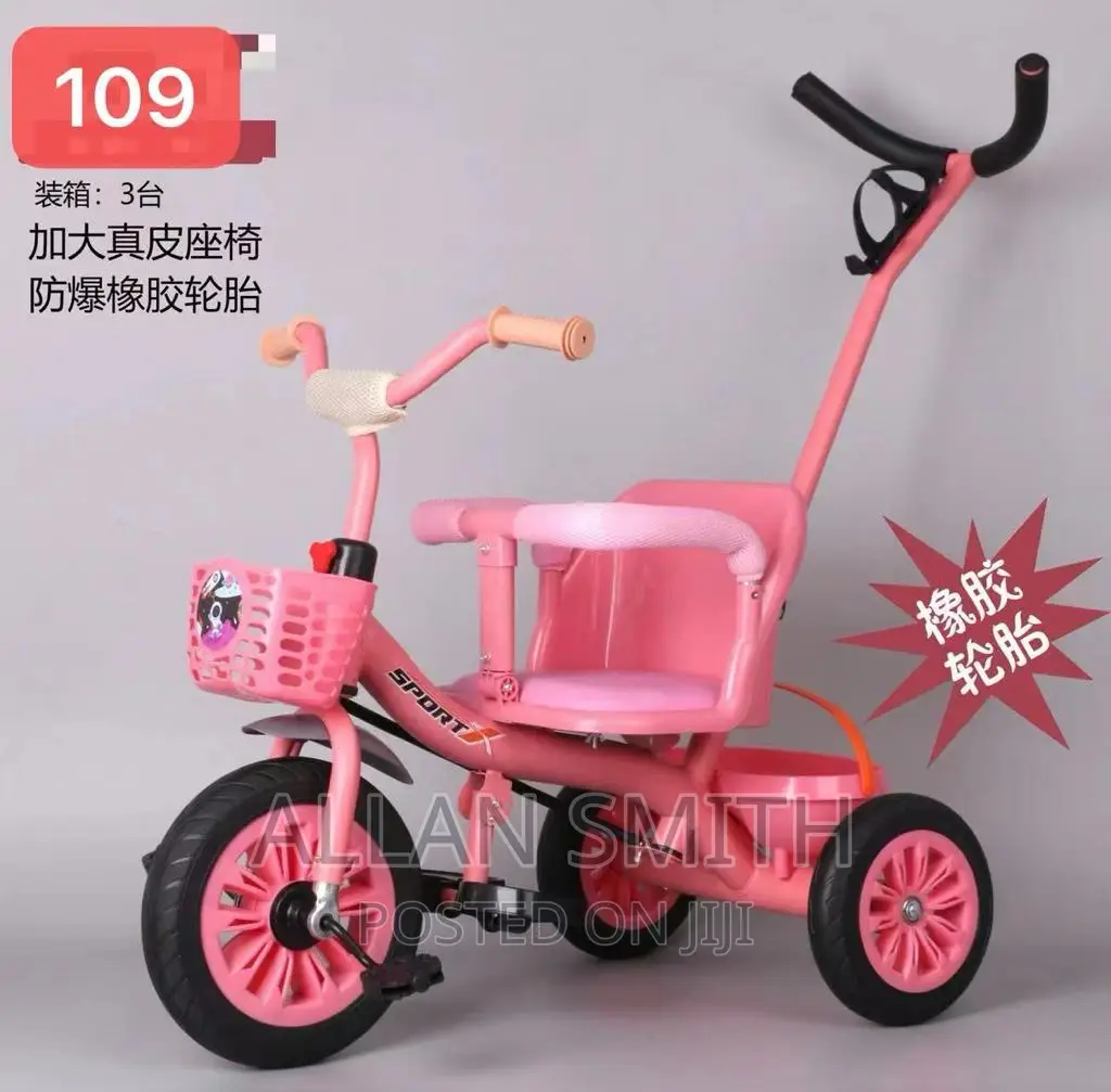 Kids Tricycles