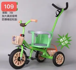 Kids Tricycles