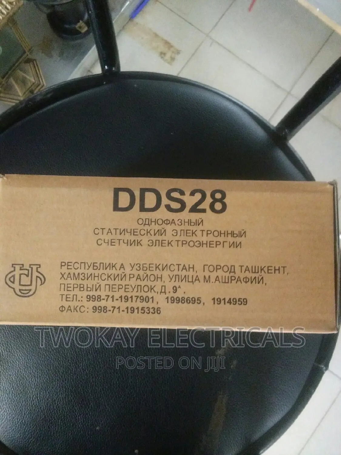 DDS 28 Digital Sub Meter