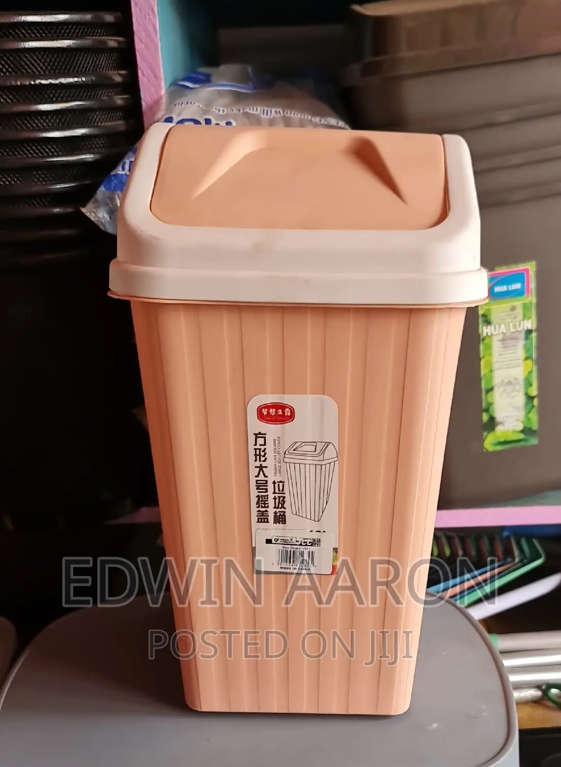 Rectangular Plastic Swing Trash Can 10L