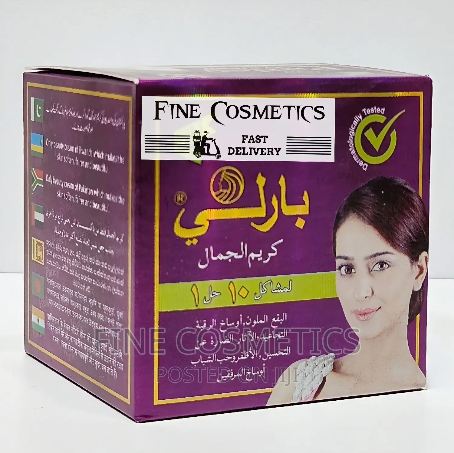 Parley Beauty Cream for Dark Circle Around Eye Black Spots